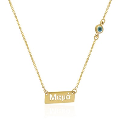 ΚΟΛΙΕ ΜΑΜΑ Κ14 ΣΥΝΘ. ΠΕΤΡΕΣ - 11201