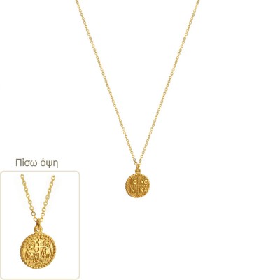 ΚΟΛΙΕ Κ14 ΧΩΡΙΣ ΠΕΤΡΕΣ - 11203 ΚΟΛΙΕ Κ14 ΧΩΡΙΣ ΠΕΤΡΕΣ - 11203