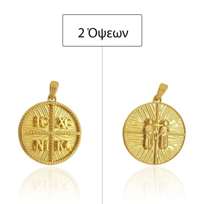 ΚΩΝΣΤΑΝΤΙΝΑΤΟ ΔΙΠΛΗΣ ΟΨΗΣ ΜΕΝΤΑΓΙΟΝ Κ14 ΧΩΡΙΣ ΠΕΤΡΕΣ - 11224 ΚΩΝΣΤΑΝΤΙΝΑΤΟ ΔΙΠΛΗΣ ΟΨΗΣ ΜΕΝΤΑΓΙΟΝ Κ14 ΧΩΡΙΣ ΠΕΤΡΕΣ - 11224