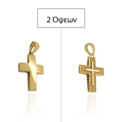 ΣΤΑΥΡΟΙ Κ14 ΧΩΡΙΣ ΠΕΤΡΕΣ - 11269 ΣΤΑΥΡΟΙ Κ14 ΧΩΡΙΣ ΠΕΤΡΕΣ - 11269