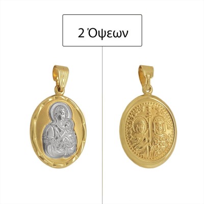 ΚΩΝΣΤΑΝΤΙΝΑΤΟ ΔΙΠΛΗΣ ΟΨΗΣ ΜΕΝΤΑΓΙΟΝ Κ9 ΧΩΡΙΣ ΠΕΤΡΕΣ - 11271 ΚΩΝΣΤΑΝΤΙΝΑΤΟ ΔΙΠΛΗΣ ΟΨΗΣ ΜΕΝΤΑΓΙΟΝ Κ9 ΧΩΡΙΣ ΠΕΤΡΕΣ - 11271