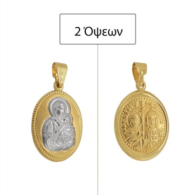 ΚΩΝΣΤΑΝΤΙΝΑΤΟ ΔΙΠΛΗΣ ΟΨΗΣ ΜΕΝΤΑΓΙΟΝ Κ9 ΧΩΡΙΣ ΠΕΤΡΕΣ - 11272 ΚΩΝΣΤΑΝΤΙΝΑΤΟ ΔΙΠΛΗΣ ΟΨΗΣ ΜΕΝΤΑΓΙΟΝ Κ9 ΧΩΡΙΣ ΠΕΤΡΕΣ - 11272