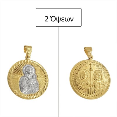 ΚΩΝΣΤΑΝΤΙΝΑΤΟ ΔΙΠΛΗΣ ΟΨΗΣ ΜΕΝΤΑΓΙΟΝ Κ9 ΧΩΡΙΣ ΠΕΤΡΕΣ - 11274 ΚΩΝΣΤΑΝΤΙΝΑΤΟ ΔΙΠΛΗΣ ΟΨΗΣ ΜΕΝΤΑΓΙΟΝ Κ9 ΧΩΡΙΣ ΠΕΤΡΕΣ - 11274