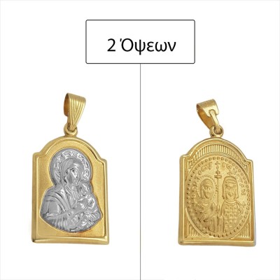 ΚΩΝΣΤΑΝΤΙΝΑΤΟ ΔΙΠΛΗΣ ΟΨΗΣ ΜΕΝΤΑΓΙΟΝ Κ9 ΧΩΡΙΣ ΠΕΤΡΕΣ - 11275 ΚΩΝΣΤΑΝΤΙΝΑΤΟ ΔΙΠΛΗΣ ΟΨΗΣ ΜΕΝΤΑΓΙΟΝ Κ9 ΧΩΡΙΣ ΠΕΤΡΕΣ - 11275