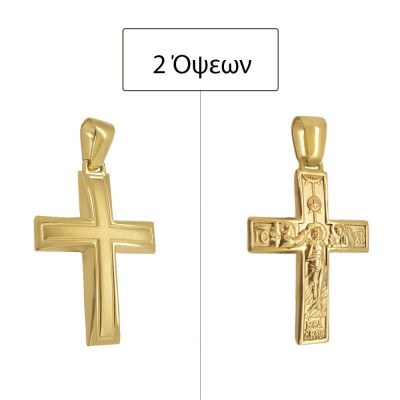 ΣΤΑΥΡΟΙ Κ14 ΧΩΡΙΣ ΠΕΤΡΕΣ - 11279 ΣΤΑΥΡΟΙ Κ14 ΧΩΡΙΣ ΠΕΤΡΕΣ - 11279