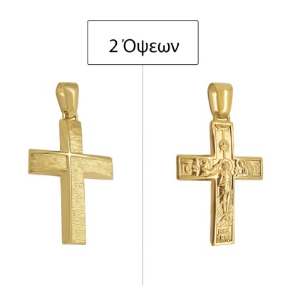 ΣΤΑΥΡΟΙ Κ14 ΧΩΡΙΣ ΠΕΤΡΕΣ - 11280 ΣΤΑΥΡΟΙ Κ14 ΧΩΡΙΣ ΠΕΤΡΕΣ - 11280