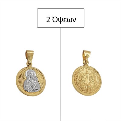 ΚΩΝΣΤΑΝΤΙΝΑΤΟ ΔΙΠΛΗΣ ΟΨΗΣ ΜΕΝΤΑΓΙΟΝ Κ14 ΧΩΡΙΣ ΠΕΤΡΕΣ - 11284 ΚΩΝΣΤΑΝΤΙΝΑΤΟ ΔΙΠΛΗΣ ΟΨΗΣ ΜΕΝΤΑΓΙΟΝ Κ14 ΧΩΡΙΣ ΠΕΤΡΕΣ - 11284