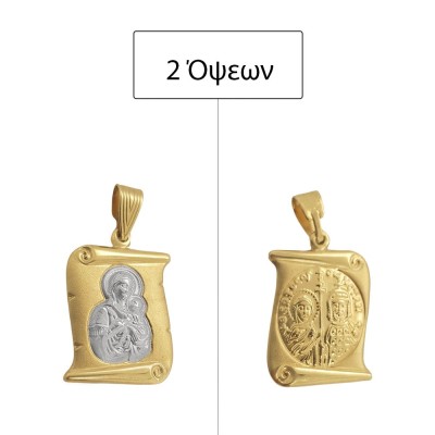 ΚΩΝΣΤΑΝΤΙΝΑΤΟ ΔΙΠΛΗΣ ΟΨΗΣ ΜΕΝΤΑΓΙΟΝ Κ9 ΧΩΡΙΣ ΠΕΤΡΕΣ - 11289 ΚΩΝΣΤΑΝΤΙΝΑΤΟ ΔΙΠΛΗΣ ΟΨΗΣ ΜΕΝΤΑΓΙΟΝ Κ9 ΧΩΡΙΣ ΠΕΤΡΕΣ - 11289