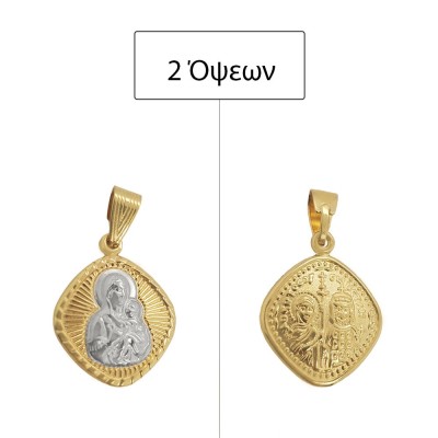 ΚΩΝΣΤΑΝΤΙΝΑΤΟ ΔΙΠΛΗΣ ΟΨΗΣ ΜΕΝΤΑΓΙΟΝ Κ14 ΧΩΡΙΣ ΠΕΤΡΕΣ - 11292 ΚΩΝΣΤΑΝΤΙΝΑΤΟ ΔΙΠΛΗΣ ΟΨΗΣ ΜΕΝΤΑΓΙΟΝ Κ14 ΧΩΡΙΣ ΠΕΤΡΕΣ - 11292