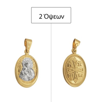 ΚΩΝΣΤΑΝΤΙΝΑΤΟ ΔΙΠΛΗΣ ΟΨΗΣ ΜΕΝΤΑΓΙΟΝ Κ14 ΧΩΡΙΣ ΠΕΤΡΕΣ - 11296 ΚΩΝΣΤΑΝΤΙΝΑΤΟ ΔΙΠΛΗΣ ΟΨΗΣ ΜΕΝΤΑΓΙΟΝ Κ14 ΧΩΡΙΣ ΠΕΤΡΕΣ - 11296