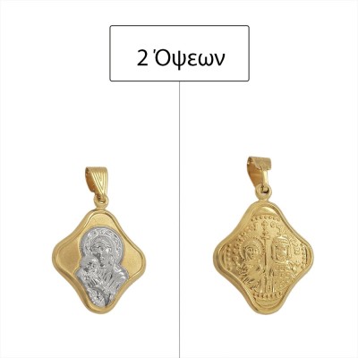 ΚΩΝΣΤΑΝΤΙΝΑΤΟ ΔΙΠΛΗΣ ΟΨΗΣ ΜΕΝΤΑΓΙΟΝ Κ14 ΧΩΡΙΣ ΠΕΤΡΕΣ - 11297 ΚΩΝΣΤΑΝΤΙΝΑΤΟ ΔΙΠΛΗΣ ΟΨΗΣ ΜΕΝΤΑΓΙΟΝ Κ14 ΧΩΡΙΣ ΠΕΤΡΕΣ - 11297