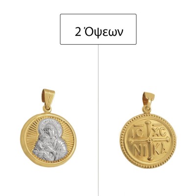 ΚΩΝΣΤΑΝΤΙΝΑΤΟ ΔΙΠΛΗΣ ΟΨΗΣ ΜΕΝΤΑΓΙΟΝ Κ14 ΧΩΡΙΣ ΠΕΤΡΕΣ - 11298 ΚΩΝΣΤΑΝΤΙΝΑΤΟ ΔΙΠΛΗΣ ΟΨΗΣ ΜΕΝΤΑΓΙΟΝ Κ14 ΧΩΡΙΣ ΠΕΤΡΕΣ - 11298