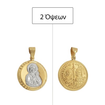 ΚΩΝΣΤΑΝΤΙΝΑΤΟ ΔΙΠΛΗΣ ΟΨΗΣ ΜΕΝΤΑΓΙΟΝ Κ14 ΧΩΡΙΣ ΠΕΤΡΕΣ - 11299 ΚΩΝΣΤΑΝΤΙΝΑΤΟ ΔΙΠΛΗΣ ΟΨΗΣ ΜΕΝΤΑΓΙΟΝ Κ14 ΧΩΡΙΣ ΠΕΤΡΕΣ - 11299