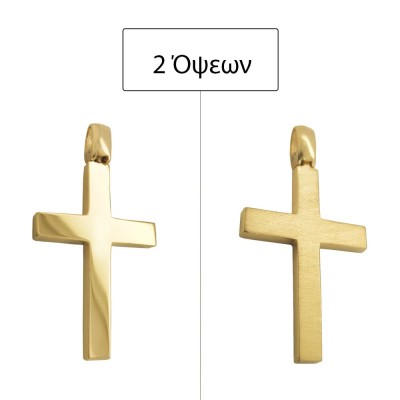 ΣΤΑΥΡΟΙ Κ14 ΧΩΡΙΣ ΠΕΤΡΕΣ - 11327 ΣΤΑΥΡΟΙ Κ14 ΧΩΡΙΣ ΠΕΤΡΕΣ - 11327