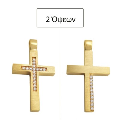 ΣΤΑΥΡΟΙ Κ14 ΣΥΝΘ.ΠΕΤΡΕΣ - 11353 ΣΤΑΥΡΟΙ Κ14 ΣΥΝΘ.ΠΕΤΡΕΣ - 11353