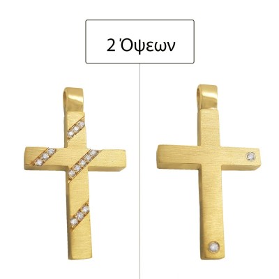 ΣΤΑΥΡΟΙ Κ14  ΣΥΝΘ.ΠΕΤΡΕΣ - 11357 ΣΤΑΥΡΟΙ Κ14  ΣΥΝΘ.ΠΕΤΡΕΣ - 11357