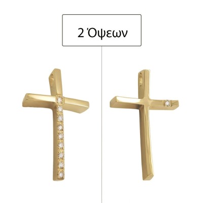 ΣΤΑΥΡΟΣ ΔΙΠΛΗΣ ΟΨΗΣ Κ14 ΜΕ ΠΕΤΡΕΣ ΖΙΡΓΚΟΝ - 11448 ΣΤΑΥΡΟΣ ΔΙΠΛΗΣ ΟΨΗΣ Κ14 ΜΕ ΠΕΤΡΕΣ ΖΙΡΓΚΟΝ - 11448