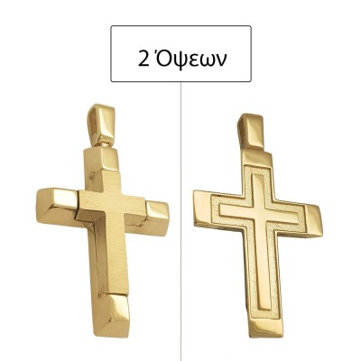 ΣΤΑΥΡΟΣ ΔΙΠΛΗΣ ΟΨΗΣ Κ14 ΧΩΡΙΣ ΠΕΤΡΕΣ - 11463 ΣΤΑΥΡΟΣ ΔΙΠΛΗΣ ΟΨΗΣ Κ14 ΧΩΡΙΣ ΠΕΤΡΕΣ - 11463