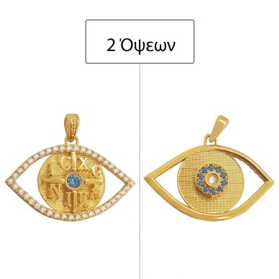 ΚΩΝΣΤΑΝΤΙΝΑΤΟ ΔΙΠΛΗΣ ΟΨΗΣ ΜΑΤΙ ΜΕΝΤΑΓΙΟΝ Κ9 ΜΕ ΠΕΤΡΕΣ ΖΙΡΓΚΟΝ - 11501 ΚΩΝΣΤΑΝΤΙΝΑΤΟ ΔΙΠΛΗΣ ΟΨΗΣ ΜΑΤΙ ΜΕΝΤΑΓΙΟΝ Κ9 ΜΕ ΠΕΤΡΕΣ ΖΙΡΓΚΟΝ - 11501