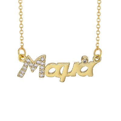 ΚΟΛΙΕ ΜΑΜΑ Κ14 ΣΥΝΘ. ΠΕΤΡΕΣ - 11516