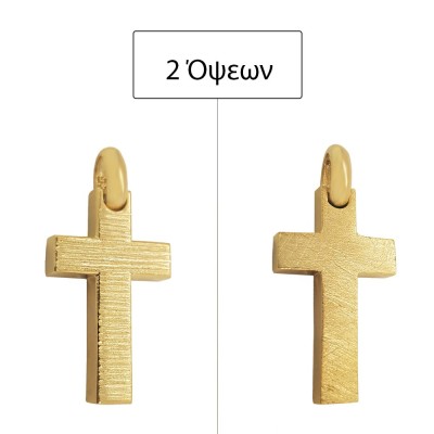 ΣΤΑΥΡΟΙ Κ14 ΧΩΡΙΣ ΠΕΤΡΕΣ - 11565 ΣΤΑΥΡΟΙ Κ14 ΧΩΡΙΣ ΠΕΤΡΕΣ - 11565