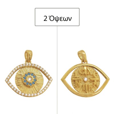 ΚΩΝΣΤΑΝΤΙΝΑΤΟ ΔΙΠΛΗΣ ΟΨΗΣ ΜΑΤΙ ΜΕΝΤΑΓΙΟΝ Κ14 ΜΕ ΠΕΤΡΕΣ ΖΙΡΓΚΟΝ - 11595 ΚΩΝΣΤΑΝΤΙΝΑΤΟ ΔΙΠΛΗΣ ΟΨΗΣ ΜΑΤΙ ΜΕΝΤΑΓΙΟΝ Κ14 ΜΕ ΠΕΤΡΕΣ ΖΙΡΓΚΟΝ - 11595