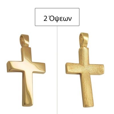 ΣΤΑΥΡΟΙ Κ14 ΧΩΡΙΣ ΠΕΤΡΕΣ - 11602 ΣΤΑΥΡΟΙ Κ14 ΧΩΡΙΣ ΠΕΤΡΕΣ - 11602