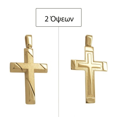 ΣΤΑΥΡΟΣ ΔΙΠΛΗΣ ΟΨΗΣ Κ14 ΧΩΡΙΣ ΠΕΤΡΕΣ - 11612 ΣΤΑΥΡΟΣ ΔΙΠΛΗΣ ΟΨΗΣ Κ14 ΧΩΡΙΣ ΠΕΤΡΕΣ - 11612