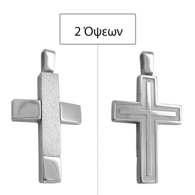 ΣΤΑΥΡΟΣ ΔΙΠΛΗΣ ΟΨΗΣ Κ14 ΧΩΡΙΣ ΠΕΤΡΕΣ - 11613 ΣΤΑΥΡΟΣ ΔΙΠΛΗΣ ΟΨΗΣ Κ14 ΧΩΡΙΣ ΠΕΤΡΕΣ - 11613