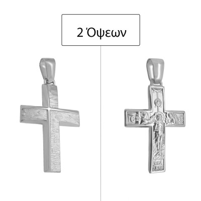 ΣΤΑΥΡΟΙ Κ14 ΧΩΡΙΣ ΠΕΤΡΕΣ - 11683 ΣΤΑΥΡΟΙ Κ14 ΧΩΡΙΣ ΠΕΤΡΕΣ - 11683