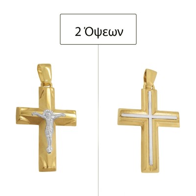 ΣΤΑΥΡΟΙ Κ14 ΧΩΡΙΣ ΠΕΤΡΕΣ - 11685 ΣΤΑΥΡΟΙ Κ14 ΧΩΡΙΣ ΠΕΤΡΕΣ - 11685