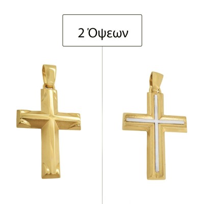 ΣΤΑΥΡΟΙ Κ14 ΧΩΡΙΣ ΠΕΤΡΕΣ - 11686 ΣΤΑΥΡΟΙ Κ14 ΧΩΡΙΣ ΠΕΤΡΕΣ - 11686