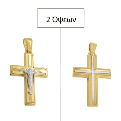 ΣΤΑΥΡΟΙ Κ14 ΧΩΡΙΣ ΠΕΤΡΕΣ - 11687 ΣΤΑΥΡΟΙ Κ14 ΧΩΡΙΣ ΠΕΤΡΕΣ - 11687