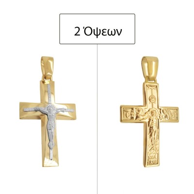 ΣΤΑΥΡΟΙ Κ14 ΧΩΡΙΣ ΠΕΤΡΕΣ - 11688 ΣΤΑΥΡΟΙ Κ14 ΧΩΡΙΣ ΠΕΤΡΕΣ - 11688