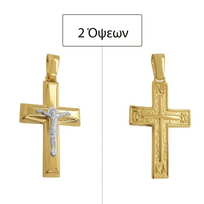 ΣΤΑΥΡΟΙ Κ14 ΧΩΡΙΣ ΠΕΤΡΕΣ - 11689 ΣΤΑΥΡΟΙ Κ14 ΧΩΡΙΣ ΠΕΤΡΕΣ - 11689