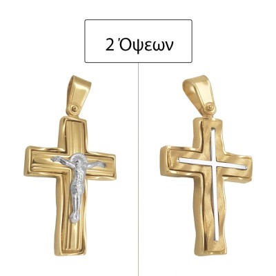 ΣΤΑΥΡΟΙ Κ14 ΧΩΡΙΣ ΠΕΤΡΕΣ - 11701 ΣΤΑΥΡΟΙ Κ14 ΧΩΡΙΣ ΠΕΤΡΕΣ - 11701