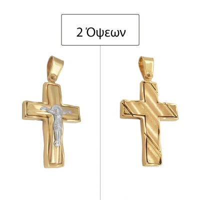 ΣΤΑΥΡΟΙ Κ14 ΧΩΡΙΣ ΠΕΤΡΕΣ - 11702 ΣΤΑΥΡΟΙ Κ14 ΧΩΡΙΣ ΠΕΤΡΕΣ - 11702