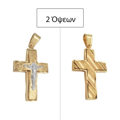 ΣΤΑΥΡΟΙ Κ14 ΧΩΡΙΣ ΠΕΤΡΕΣ - 11703 ΣΤΑΥΡΟΙ Κ14 ΧΩΡΙΣ ΠΕΤΡΕΣ - 11703