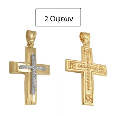 ΣΤΑΥΡΟΙ Κ14  ΣΥΝΘ.ΠΕΤΡΕΣ - 11704 ΣΤΑΥΡΟΙ Κ14  ΣΥΝΘ.ΠΕΤΡΕΣ - 11704