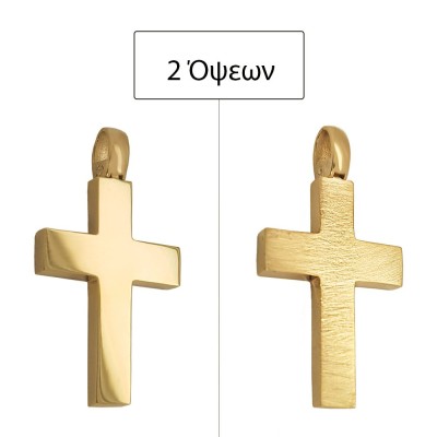 ΣΤΑΥΡΟΙ Κ14 ΧΩΡΙΣ ΠΕΤΡΕΣ - 11717 ΣΤΑΥΡΟΙ Κ14 ΧΩΡΙΣ ΠΕΤΡΕΣ - 11717