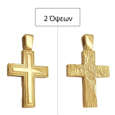 ΣΤΑΥΡΟΙ Κ14 ΧΩΡΙΣ ΠΕΤΡΕΣ - 11766 ΣΤΑΥΡΟΙ Κ14 ΧΩΡΙΣ ΠΕΤΡΕΣ - 11766