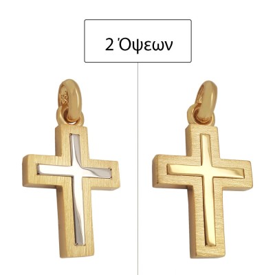 ΣΤΑΥΡΟΙ Κ14 ΧΩΡΙΣ ΠΕΤΡΕΣ - 11770 ΣΤΑΥΡΟΙ Κ14 ΧΩΡΙΣ ΠΕΤΡΕΣ - 11770