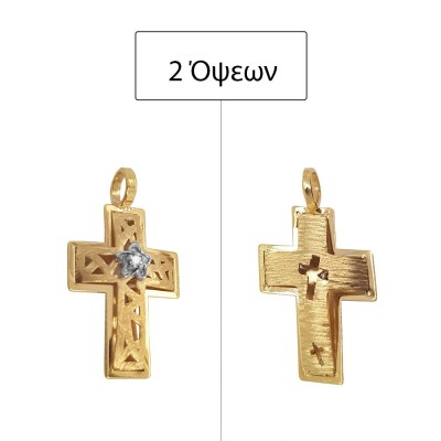 ΣΤΑΥΡΟΙ Κ14  ΣΥΝΘ.ΠΕΤΡΕΣ - 11772 ΣΤΑΥΡΟΙ Κ14  ΣΥΝΘ.ΠΕΤΡΕΣ - 11772