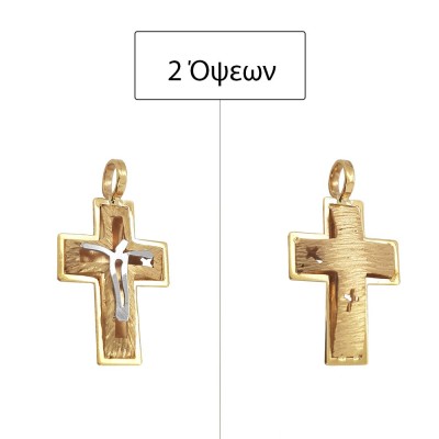 ΣΤΑΥΡΟΙ Κ14 ΧΩΡΙΣ ΠΕΤΡΕΣ - 11775 ΣΤΑΥΡΟΙ Κ14 ΧΩΡΙΣ ΠΕΤΡΕΣ - 11775