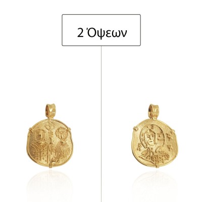 ΚΩΝΣΤΑΝΤΙΝΑΤΟ ΔΙΠΛΗΣ ΟΨΗΣ ΜΕΝΤΑΓΙΟΝ Κ14 ΧΩΡΙΣ ΠΕΤΡΕΣ - 11777 ΚΩΝΣΤΑΝΤΙΝΑΤΟ ΔΙΠΛΗΣ ΟΨΗΣ ΜΕΝΤΑΓΙΟΝ Κ14 ΧΩΡΙΣ ΠΕΤΡΕΣ - 11777