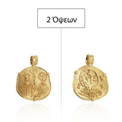 ΚΩΝΣΤΑΝΤΙΝΑΤΟ ΔΙΠΛΗΣ ΟΨΗΣ ΜΕΝΤΑΓΙΟΝ Κ14 ΧΩΡΙΣ ΠΕΤΡΕΣ - 11778 ΚΩΝΣΤΑΝΤΙΝΑΤΟ ΔΙΠΛΗΣ ΟΨΗΣ ΜΕΝΤΑΓΙΟΝ Κ14 ΧΩΡΙΣ ΠΕΤΡΕΣ - 11778