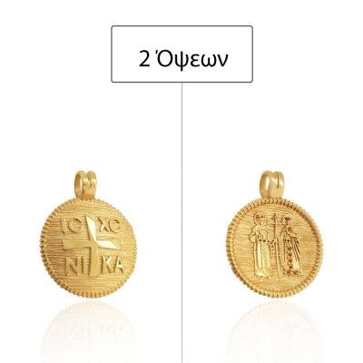 ΚΩΝΣΤΑΝΤΙΝΑΤΟ ΔΙΠΛΗΣ ΟΨΗΣ ΜΕΝΤΑΓΙΟΝ Κ14 ΧΩΡΙΣ ΠΕΤΡΕΣ - 11780 ΚΩΝΣΤΑΝΤΙΝΑΤΟ ΔΙΠΛΗΣ ΟΨΗΣ ΜΕΝΤΑΓΙΟΝ Κ14 ΧΩΡΙΣ ΠΕΤΡΕΣ - 11780