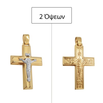 ΣΤΑΥΡΟΙ Κ14 ΧΩΡΙΣ ΠΕΤΡΕΣ - 11889 ΣΤΑΥΡΟΙ Κ14 ΧΩΡΙΣ ΠΕΤΡΕΣ - 11889