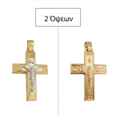 ΣΤΑΥΡΟΙ Κ14 ΧΩΡΙΣ ΠΕΤΡΕΣ - 11892 ΣΤΑΥΡΟΙ Κ14 ΧΩΡΙΣ ΠΕΤΡΕΣ - 11892