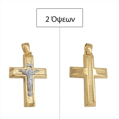 ΣΤΑΥΡΟΙ Κ14 ΧΩΡΙΣ ΠΕΤΡΕΣ - 11895 ΣΤΑΥΡΟΙ Κ14 ΧΩΡΙΣ ΠΕΤΡΕΣ - 11895